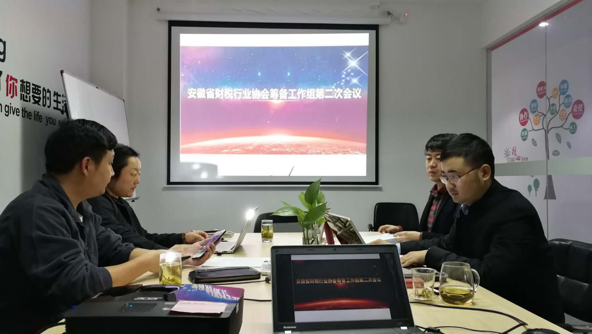 安徽众龙投资有限公司