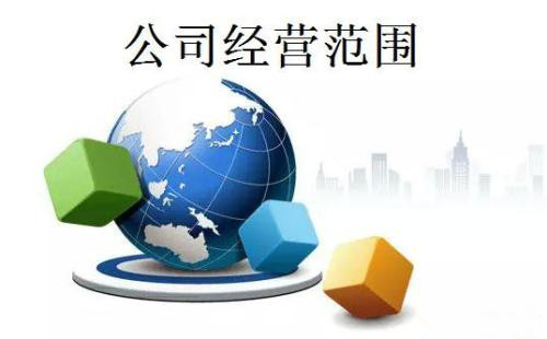 合肥注册公司