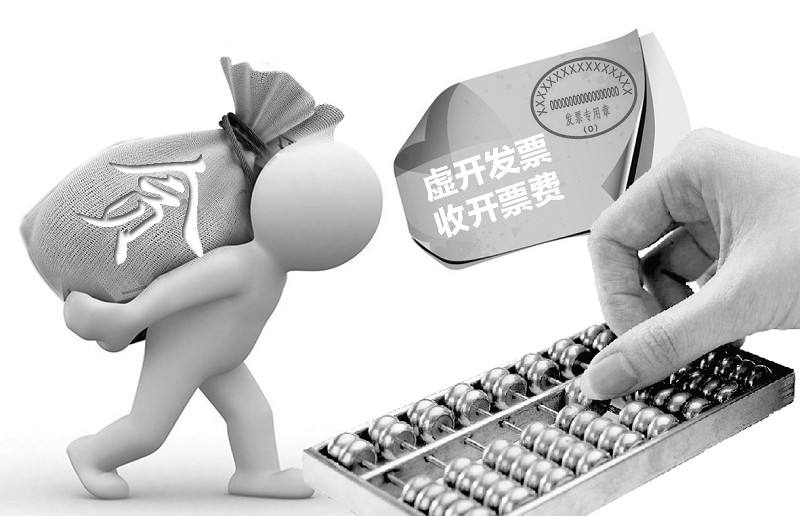 合肥代账公司