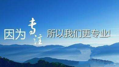 合肥代理记账