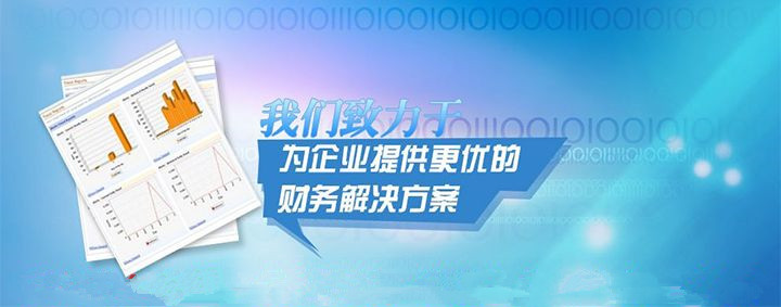 合肥注册公司