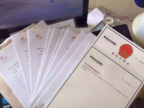 合肥注册公司