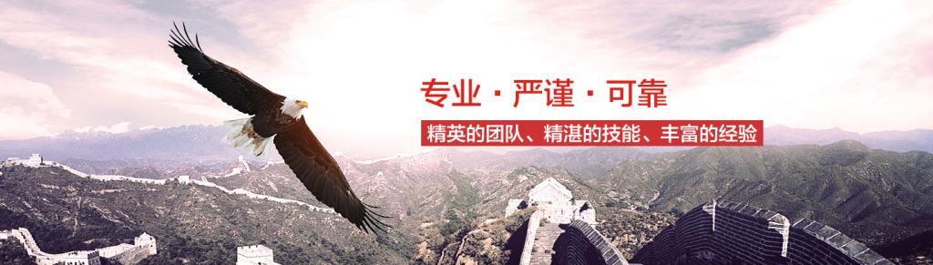 合肥财务公司