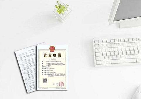 合肥公司注册