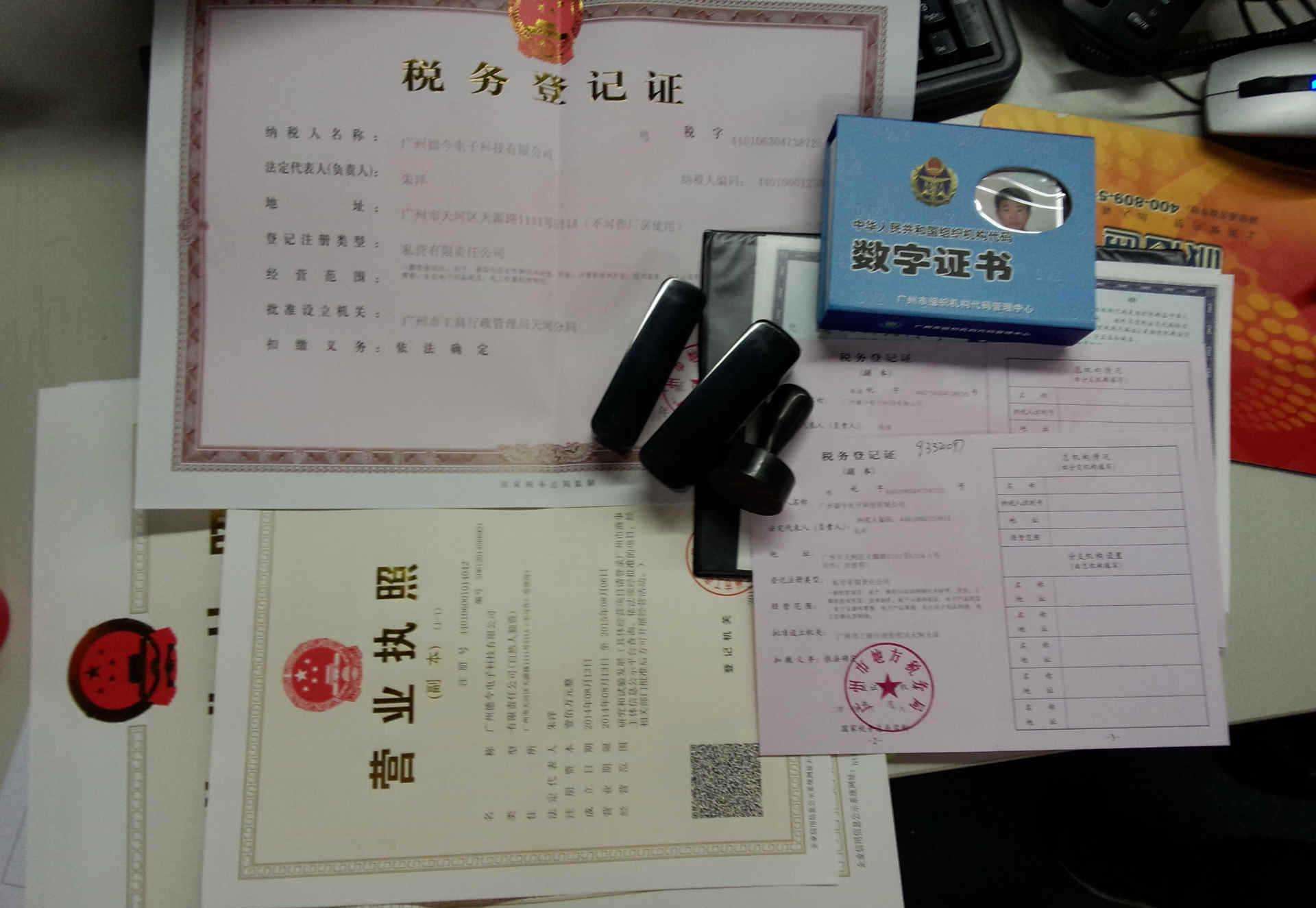 合肥注册公司