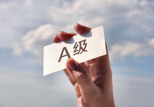 合肥财务公司
