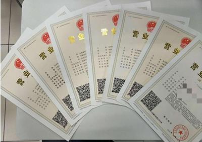 合肥注册公司