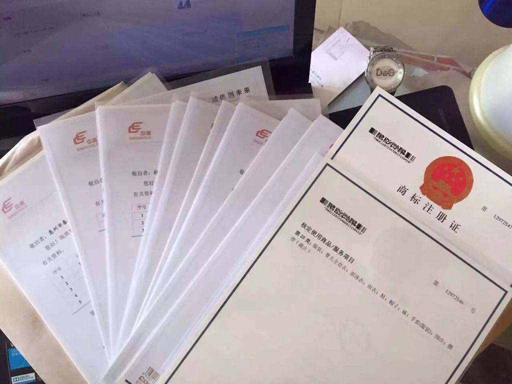 合肥注册公司